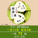 
Nanbo Pill Saga Fruit Label Sticker Hainan Pineapple Milk Soup Liche Buddha Head Mani Fruit Trademark Customized White CY11975 No. 120 stickers in total