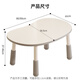 
Fish jumping at the starry sky children's peanut table lifting game table baby learning table kindergarten toy table home early education small desk grey [can be graffiti/lifting] small [80*56.5cm]