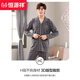 Hengyuanxiang Pajamas Men's Spring и осень Pure Chotch