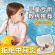 LISM waterproof earplugs for bathing, preventing otitis media, swimming nose clip, special shampoo, children's ears to prevent water ingress, adults only, cyan - waterproof and does not hurt the ears