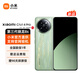 Xiaomi Civi 4 Pro 15% national subsidy New 5G Xiaomi mobile phone Spring Wild Green 16GB+512GB