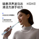 KGKE Valley zero electric toothbrush f6 fully automatic sonic charging smart electric toothbrush cleaning adult men and women couple gift waterproof sonic toothbrush 2 electric toothbrushes + 4 brush heads