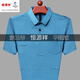 恒源祥夏季冰丝短袖t恤中年男士高端翻领polo.衫薄款含桑蚕丝爸爸装T -719蓝灰 190/4XL建议180-205斤