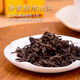 Wuyi Mountain Wuyi Rock Camellia Fruit Fragrance Box Gift Zhengyan Carbon Roasted Oolong Tea Mellow Fruit Fruit Fruit Fruit Fragrance Cinnamon 20 soak in one box