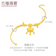 
Liufu Jewelry Full Gold Baifu Lock Pack Gold Lock Gold Necklace Necklace Baby Style Ping An Lock Priced F48TBGN0014 31.78 grams (including labor cost 1,049 yuan)