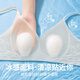 Langsha underwear for women in spring and summer cool ultra-thin big breasts showing small breasts breathable rabbit ears traceless ice silk bra