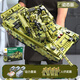 Xingya Youpin Children's Building Blocks Toys 99A Remote Control Tank Auto Assembling Military Model Boy's 6th-12th Birthday Gift