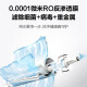 安吉尔净水器滤芯J2305-ROB8全套A4/A6/J1205-ROB8C正品J1105原装 J2305-ROB8【全套原装】老A6/A4