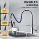 Songpai Japanese kitchen sink large single tank 304 stainless steel under-counter basin washing basin washing basin washing basin washing basin silver sink + anti-odor drain + pulling faucet 880*500mm [SUS304 supports potion detection