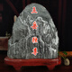 XMSJ Authentic Taishan Stone Gan Ding Innen- und Außenbüro -Backing Stone Wirklich natürliche rohe petrochemische Straße Chong Wohnzimmer 9721