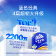 Vinda roll paper [recommended by Zhao Liying] blue classic roll paper 4-layer high weight roll toilet paper paper towel full box 140g 27 rolls