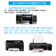 顾致适用爱普生打印机维修工具喷头清洗液R330 R1390 L360 L380 565 L805 清洗液试用装爱普生专用针筒