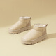 Daphne Northeast Minus 40 grados Botas de nieve para mujeres 2024 Nuevo terciopelo grueso tibio el suela sin deslizamiento de zapatos de algodón sin deslizamiento de algodón de terciopelo blanquecino altura 4 cm 35 (225 mm)
