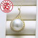 Chi Xing Pearl Jewelry 18K gold inlaid with 15.9mm Australian South Sea white pearl pendant South Sea Australian white pearl pendant