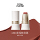 Littleondine color multi-purpose stick blush stick #C06 Night Burgundy eye shadow lipstick lipstick brightens natural contouring