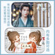 Li Xiangyi Li Lianhua Chengyi Card Set Student Campus Card Meal Card Access Control Card School Card Access Control Card with Lanyard Lotus Y15841 Card Set + Black Short Braided Keychain