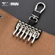 Sept Wolf Key Sac Men de la taille de la taille pour hommes Keychain véritable cuir de grande capacité Pure Couche de vache de vache pour hommes Couvrette clé Ménage First Couche Soft Cow Hide (un nouveau modèle est disponible)