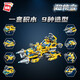 Erleuchtung Speedy Fighting Chariot 8-in-1 Ingenieurauto-Baugruppe Model Boy kleiner Teilchen Baugruppen Bauwerkzeug 1408 Kaizhi 6623 All-Terrain-bewaffnetes Fahrzeug vier-in-eins