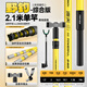 
Chuangwei new Chuangwei Lingtian Fishing Fortress Bracket Carbon Fishing Rod Rack Large Fishing Rod Rack Long Rod Special Ground Rod 2.1m Wild Fishing-Comprehensive Edition