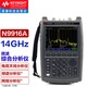 Tester integrado de mano llave N9912/9913/9917/9918/9951/9915A N9950A9KHZ-32GHZ