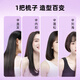 Lena straight hair comb negative ions, curling comb inner buckle, mini portable bangs perm comb, fluffy artifact styling comb, short hair straightening electric comb New Year's gift F7S 70 million negative ions, smooth with one comb