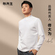 Mr. Bu small turtleneck thickened warm long-sleeved bottoming T-shirt men's autumn and winter bottoming shirt ivory white L/175