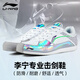 Li Ning (LI-NING) fencing shoes for men and women indoor training competition fencing sports equipment children and adults same style non-slip breathable new LDAT101-1 electro-optical silver 34