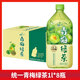 Unified Eced Black Tea Grüne Pflaumengrüne Tee Kumquat Zitronenpfirsich Doppeler Extrahieren Zitronentee Jasmin Honig Tee 1L Große Flasche Getränk Paket Grün Pflaume Grüne Tee 1L * 8 Flaschen [Ganzkasten]