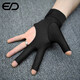 Wisdom professional billiards gloves, three-finger breathable, non-slip special table cue and billiards accessories, left hand