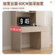 Lingjun's ingenious computer desk desktop home with bookshelf bedroom desk simple desk bookshelf combination student study table wooden door length 120*height 220cm