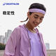 迪卡侬（DECATHLON）秋冬跑步头巾男女户外骑行透气遮阳魔术头带面罩巾发带围脖RUNC 经典黑(发带)