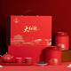 Hongyun Fresh Oolong Tea Wuyi Rock Tea Dahongpao Special Tea Gift Box Gift Box for Elders High-end Gift Box Pack 300g