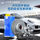 Ate前刹车片NAO制动皮适用原装原厂 1048 前轮4片 东风日产 天籁(J32) 07-13款