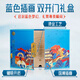 Jinliufu liquor with flavor, Sichuan famous wine, grain ration wine, wedding banquet, festival and new year gift, full box, 50.8 degrees, 500mL, 3 boxes, Colorful Jincheng full box