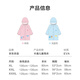 京东京造 儿童雨衣带大书包位男童女童女孩加长全身学生雨披 蓝色3xl