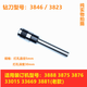 Applicable to 3846 hollow drilling knife 3888/3881/3880/3821 certificate binding machine drilling drilling knife head accessories 33015/33669 (original same material)