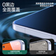 
Flash Magic [Fingerprint Second Solution] Applicable to Xiaomi 15 tempered film xiaomi15 mobile phone film HD full glass explosion-proof fingerprint HD no white edge anti-fall two-piece package