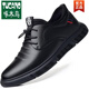 Woodpecker official genuine leather soft sole work shoes soft leather shoes autumn and winter plus velvet anti-odor soft leather work driving shoes for men transportation flagship TY-881 black lace-up flagship 40