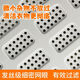 Caja de filtro para la lavadora Rongshida XQB85-158 Muro interno 140-688 Pulsator Universal Accessories Collection C93 No. 1 Paquete