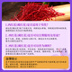 北京同仁堂【黑色星期五】伊朗高原正宗藏红花优选全长特红丝西红花精细 [周期装]严选藏红花3送2[发5罐]