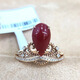 Zhaohao Japanese Coral Drop Shape Crown 18k Ring