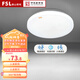 Foshan Lighting (FSL) LED induction ceiling light microwave radar human body induction aisle garage light property 18W white light diameter 31cm microwave radar light control