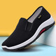 Vieil Pékin Chaussures en tissu pour hommes Houstable Sole douce Sole Sole sans glissement Chaussures de travail d'âge moyen et âgés noirs de protection de travail décontracté chaussures de randonnée chaussures en tissu semelle blanche (pieds minces, petite taille) 42