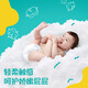 Pampers Pant-up Pantal