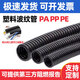 Pa plastic corrugated pipe electrician pe threading pipe pp threaded hose car wire protective cover thickened flame retardant opening PE ordinary outer diameter 80mm inner diameter 69mm
