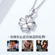 Chinese gold platinum necklace women's four-leaf clover platinum pendant Valentine's Day birthday gift for girlfriend and wife fashion jewelry platinum four-leaf clover pendant + platinum chain + certificate gift box
