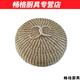 花安家草编锅盖家用高拱手工芦苇草编六七八印铁锅蒸锅柴锅火锅灶台鱼锅 7374cm 不包边
