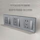 Socket camera head 86 type conjoined socket panel integrated plug strip household with USB network with switch double multi-function 86 type concealed conjoined socket without bottom box two positions ten holes (172*90)