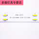 Luo Gaoliang 7030 Drei-Farben-Lampe Lange Lichtquelle 5730 Zweifarb 810 Lichttransformatorgürtel 695x15mm 10+10W 1