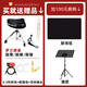 
Roland Electronic Drum TD17KVX2 High-end Children's Grade Examination Adult Playing Drum Electric Drum Percussion Instrument TD17KVX2 Five Drums Four Cymbals + Bluetooth Speaker + Gift Pack
